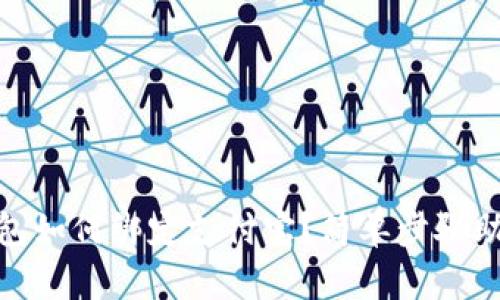 imToken钱包如何绑定支付宝？简单步骤助你轻松完成