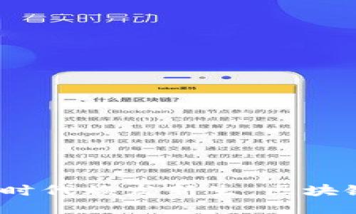 电影产业如何在Web3时代焕发新生：区块链技术、NFT与未来趋势