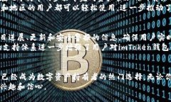   imToken钱包下载官网—苹