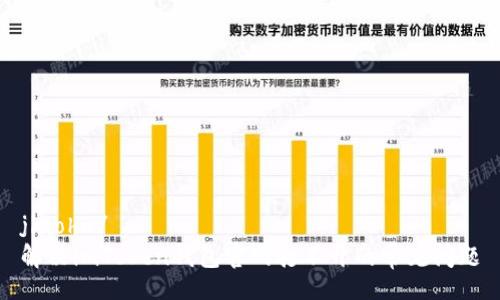 jiaohu/ 
解决imToken钱包官网打不开的常见问题