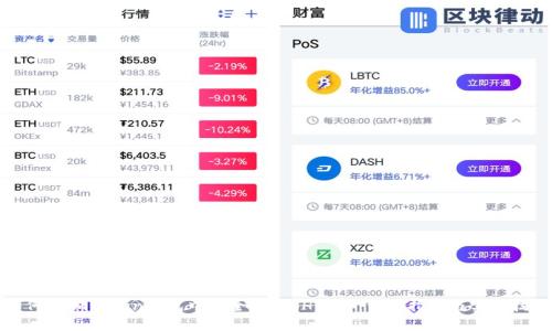 如何在imToken钱包中安全存储SHIB币：详细指南与实用技巧