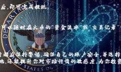 怎样快速提现火币钱包中