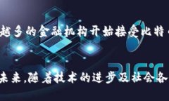 biasitu如何查看比特币钱包