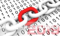 解析比特币钱包私钥：你