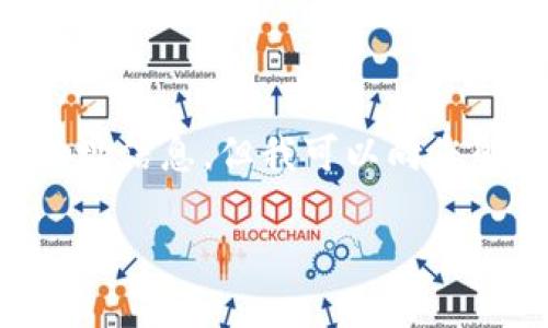 请注意，我无法提供具体的加密货币钱包地址信息，但我可以向您解释USDT钱包地址的基本概念和相关信息。

了解USDT钱包地址的构成与使用技巧