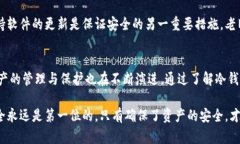 jiaotiimToken冷钱包使用攻略：安全保卫你的数字资