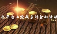 关于“imToken官网是什”的问题，imToken是一款著名