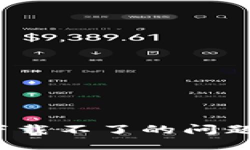 如何解决 imToken 下载不了的问题：全面指南与解决方案