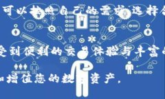   如何快速注册imToken钱包