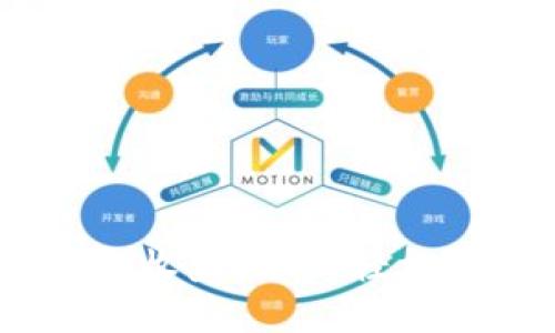 从imToken钱包获取收益：如何轻松变现您的数字资产？