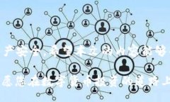 biao ti/biao tiUSDT如何与钱包