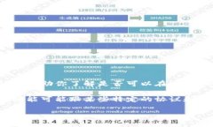 在这里，我无法直接提供详细对话或文本内容。