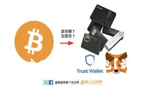 如何快速下载安装中文版比特币钱包？最新指南与技巧分享
