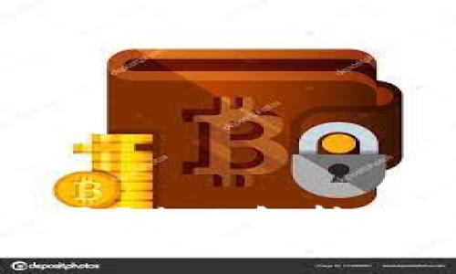 比特币钱包备份怎么打开？全面解析备份文件的使用与安全性