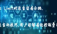 《ImToken中的Gas费用：如何计算和你的交易成本》