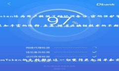 jiaotishi是的，imToken支持