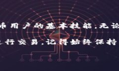 注意：由于此问题涉及加