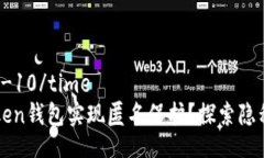 time2023-10-10/time如何利用