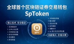 imToken转币不成功？解决方案和注意事项详解