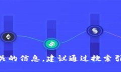 抱歉，我无法提供IM钱包的官网网址。如果你需要