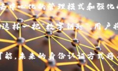 jiaotiimToken身份证：区块链世界的数字身份新风向