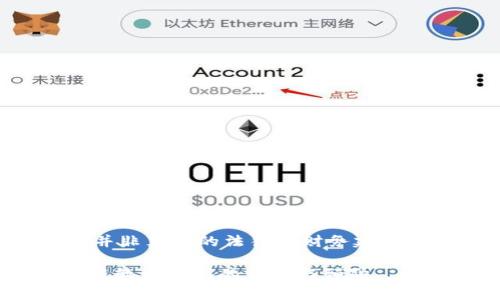 注意：以下内容并非真实的法律或财务建议，仅为信息介绍。

警惕：imToken假软件骗局的识别与预防