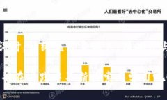 imToken钱包名称的书写指南在数字货币和区块链技