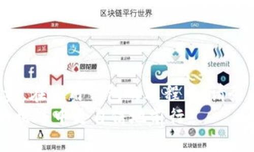 如何下载比特币个人钱包：一步一步的指南/
比特币, 个人钱包, 加密货币, 下载, 电子钱包/guanjianci

引言
在数字货币迅速发展的今天，比特币作为最受欢迎的加密货币之一，越来越多的人开始关注其投资及存储方式。拥有一个安全可靠的比特币个人钱包是每一位投资者的重要步骤。因此，在本文中，我们将为您详细介绍如何下载和安装一个比特币个人钱包，让您的投资更加安全无忧。

什么是比特币个人钱包？
比特币个人钱包是种用于存储比特币及其它加密货币的数字工具。它允许您接收、发送和管理您的比特币。您可以将其视为一个数字化的银行账户，但不同的是，比特币钱包并不需要中心化的金融机构来保证安全。相反，您的资金完全掌握在您的手中。

比特币个人钱包的类型
比特币钱包有多种类型，每种都有其独特的功能和优缺点。通常，我们可以将其分为以下几类：
ul
    listrong桌面钱包：/strong这是一种下载到本地计算机上的软件钱包，安全性较高，只要您不连接恶意软件或病毒。/li
    listrong移动钱包：/strong这种钱包应用程序可以在智能手机上运行，方便随时随地进行交易，适合日常小额交易。/li
    listrong在线钱包：/strong这些钱包托管在云端，便于访问，但安全性较低，易受到黑客攻击。/li
    listrong硬件钱包：/strong这种钱包将比特币储存在一个物理设备中，是目前最安全的存储方式之一，适合长期投资者。/li
    listrong纸钱包：/strong将比特币地址和私钥打印在纸上，既不依赖于电子设备，也避免了在线攻击，但纸张易损坏。/li
/ul

选择合适的钱包
在选择比特币个人钱包时，您需要根据自己的需求进行评估。如果您是一个新手，可能会觉得移动钱包最为便捷；而如果您打算长时间持有比特币，硬件钱包无疑是最安全的选择。无论您选择哪一款钱包，务必确保对其进行详细研究，了解它的功能与安全性。

下载流程
接下来，让我们具体谈谈如何下载比特币个人钱包的步骤。以下是一般性的下载指南，具体步骤可能因钱包类型和平台而有所不同。

h4第一步：选择钱包/h4
访问钱包的官方网站或可信赖的应用商店（如Google Play或Apple App Store），确保您下载的是官方版本，以避免下载到带有恶意软件的仿冒产品。例如，如果您选择下载“Exodus”，请直接访问他们的官网。

h4第二步：开始下载/h4
在官网上，您通常会看到“下载”按钮。点击它，系统会提示您选择操作系统或设备类型（如Windows、Mac、iOS或Android）。选择完毕后，下载程序会自动开始。

h4第三步：安装钱包/h4
下载完成后，找到下载的文件（通常在“下载”文件夹中），双击打开进行安装。按照安装向导的指示进行操作，一般只需几个简单的步骤。安装程序通常会询问您一些必须接受的条款和条件。

h4第四步：创建钱包/h4
安装完成后，打开钱包应用。此时，您会被引导创建一个新钱包。请确保选择一个强密码，并妥善保管，部分钱包会要求您记录恢复短语，这通常由12到24个单词组成，这些单词是恢复钱包的关键。

h4第五步：确保安全性/h4
确保您定期备份钱包数据。可以将备份存储在安全的地方，如外接硬盘或U盘。定期更新钱包应用到最新版本，以获取最新的安全补丁和功能。

使用钱包的一般注意事项
成功下载并安装比特币个人钱包后，您就可以开始使用了。但在此过程中，请注意以下几点：
ul
    listrong密码保护：/strong使用强密码，避免使用生日等容易猜到的字符串。/li
    listrong双重身份验证：/strong如果钱包支持双重身份验证，请务必开启，这是一种有效的额外安全层。/li
    listrong请勿透露私人密钥：/strong私钥是您比特币的钥匙，切勿向任何人提供。/li
    listrong定期检查交易记录：/strong保持监控自己的钱包交易，确保没有异常活动。/li
/ul

总结
现在您已经掌握了如何下载和安装比特币个人钱包的基本步骤。有了个人钱包，您可以更安全地管理您的比特币资产，保护您的投资。在使用钱包的过程中，请务必遵循安全最佳实践，确保您的资产安全。随着比特币市场的不断演变，掌握更多关于数字货币的知识将对您未来的投资大有裨益。
投资加密货币是一个不断变化的旅程，学习如何有效使用比特币个人钱包只是其中的第一步。希望本指南能够帮助您在数字资产的世界中更自信地前行。
