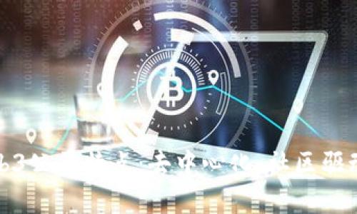 深度解析Web3公司特点：去中心化、社区驱动与未来趋势