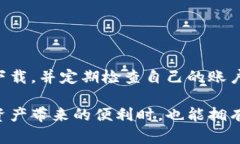    imToken下载提示病毒？真相揭露与防护建议  /