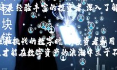 在加密货币世界中，imToken和MGCToken如何引领数字