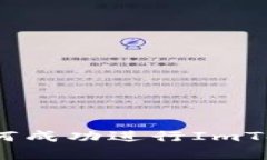 深度解析：如何成功进行