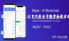 警告： 绕过备份助记词的做法是极其危险的，可