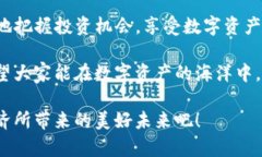   批量注册imToken钱包：一