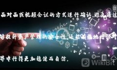   如何通过多重签名保护你