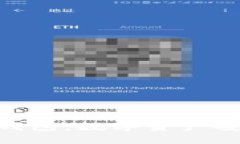 探秘imToken冷热钱包：数字资产安全管理的秘密武