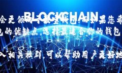   2023年最新imToken与波宝钱包深度对比：选择最适