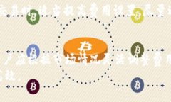 jiaotiimToken钱包：如何有效设置旷工费以提升交易