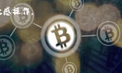 关于“Imtoken助记词怎么查看”的详细介绍，我们