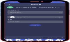 简单易懂的 imToken 钱包安装指南：快速上手你的