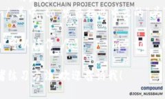 ＂imToken＂的英文读音可以按照如下方式发音：