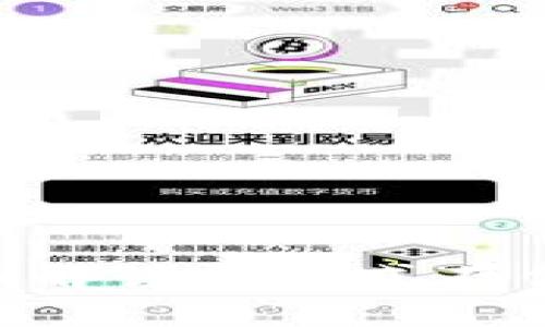 探索Web3：全面解读分布式存储的未来与影响