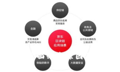 imToken的登录页面缺失原因及解决方案全解析