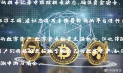 交易所的USDT怎么提到钱包