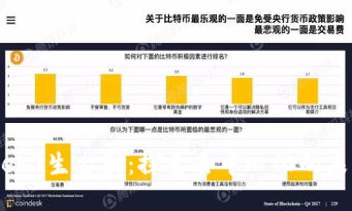 Web3生态图：探索去中心化的未来