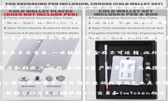 OTC交易：从提笔到ImToken的数字货币之旅OTC交易
