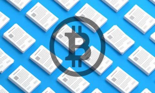 免税登录imToken个人中心的过程并不是特别复杂，但可能对一些新用户来说会有些困惑。本文将详细介绍关于imToken的个人中心登录方法，以帮助用户快速顺利地进入自己的imToken账户，管理数字资产。

什么是imToken
imToken是一款流行的数字钱包应用，致力于为用户提供安全、便捷的区块链资产管理服务。它不仅支持比特币、以太坊等主流数字货币的存储和交易，还具备DApp浏览、智能合约等多种功能。如今，随着电子钱包和区块链技术的不断发展，imToken已经成为许多数字货币投资者的首选钱包之一。

创建imToken账户
在开始登录imToken个人中心之前，用户首先需要确保已经创建了imToken账户。下载并安装imToken应用后，用户可以按照应用界面的提示进行注册。注册过程相对简单，用户只需提供一个有效的手机号码或邮箱地址，并设置一个密码。重要的是，用户在注册后要妥善保存助记词，这关系到账户的安全性。如果您忘记了密码或丢失了设备，这个助记词将是您恢复账户的唯一方法。

imToken个人中心登录步骤
登录imToken个人中心的步骤如下：

ol
listrong打开应用：/strong找到并点击手机上已下载的imToken应用图标，打开应用程序。/li
listrong选择“登录”：/strong在应用的主界面，您会看到“登录”按钮，点击进入。/li
listrong输入信息：/strong在登录页面中，输入您的手机号码或邮箱地址，然后输入您的登录密码。确保输入的信息准确无误。/li
listrong验证身份： /strong根据imToken的安全设置，您可能需要进行身份验证。这通常是通过短信验证码或邮箱验证码来完成的。收到验证码后，输入至相应的字段中。/li
listrong进入个人中心： /strong完成上述步骤后，如果信息无误，您便可以成功登录到imToken的个人中心。在这里，您可以管理您的数字资产、查看交易记录、设置安全选项等。/li
/ol

常见问题与解决方法
在登录imToken个人中心的过程中，有些用户可能会遇到一些常见问题。以下是一些问题的解答与解决办法：

h4忘记密码怎么办？/h4
如果您忘记了登录密码，请在登录页面点击“忘记密码”。系统将根据您注册时提供的手机号码或邮箱向您发送重置密码的链接或验证码。通过这些信息跟随指引重置密码后，您便可以使用新密码登录账户。

h4无法收到验证码怎么办？/h4
首先，请检查您的网络连接是否正常，确保手机或邮箱可以接收信息。如果依然没有收到验证码，可以尝试重新发送。有时由于网络延迟，验证码接收可能会有些延迟。

h4如何保证账户安全？/h4
为了保障您的imToken账户安全，推荐用户开启双重验证（2FA）功能。通过短信或应用验证登录时，系统会要求提供额外的验证信息。此外，不要随意分享你的助记词和密码，避免在不安全的环境中登录账户。

总结与建议
总的来说，登录imToken个人中心是一个相对简单的过程。只需按照步骤操作，您就可以成功进入您的钱包，方便地管理数字货币。同时，由于区块链技术快速发展，数字资产的管理安全性显得尤为重要。用户需时刻保持警惕，确保账户安全，避免遭受潜在的网络风险。

作为imToken的用户，建议您定期更新登录密码，并保持应用的更新版本，以确保使用最好的安全防护措施。此外，学习更多关于数字货币及区块链的知识，无疑能够帮助您在这个快速变化的领域中更好地把握机会。无论您是新手用户还是有经验的投资者，了解和熟悉imToken的每个功能，才能充分发挥其在数字资产管理中的优势。

进一步的资源与学习
如果您想要深入了解imToken或区块链技术，以下是一些有价值的资源：

ul
listrong官方网站：/strong访问imToken的官方网站，了解最新消息、产品更新和使用指南。/li
listrong用户社区：/strong参与imToken的论坛或社交媒体群组，与其他用户分享经验，获取帮助。/li
listrong在线课程：/strong许多平台提供关于区块链和数字货币的在线课程，适合希望提升知识水平的用户。/li
listrong书籍和文献：/strong查阅相关书籍，了解区块链技术的历史、发展和未来趋势。/li
/ul

通过不断学习和实践，您将能够在数字资产的管理中游刃有余，利用imToken提供的各种功能，实现更智能的投资策略。

imToken, 登录, 个人中心, 数字货币, 账户安全/guanjianci