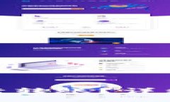 imToken如何进行转账？详细指南与实用技巧