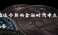   IM钱包使用指南：轻松掌握数字资产管理 /  gu