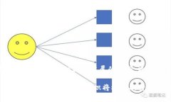 如何在imToken中导入私钥：步骤详解与注意事项